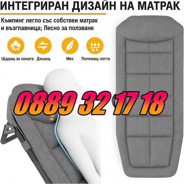 Сгъваемо походно легло тип шезлонг, шезлонг походно легло 200 см