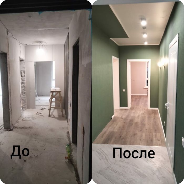 Мелко срочна ремонт мокрый шолк