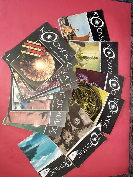 Колекция от Стари Списания 'КОСМОС'-1965-1990г.-3лв/брой