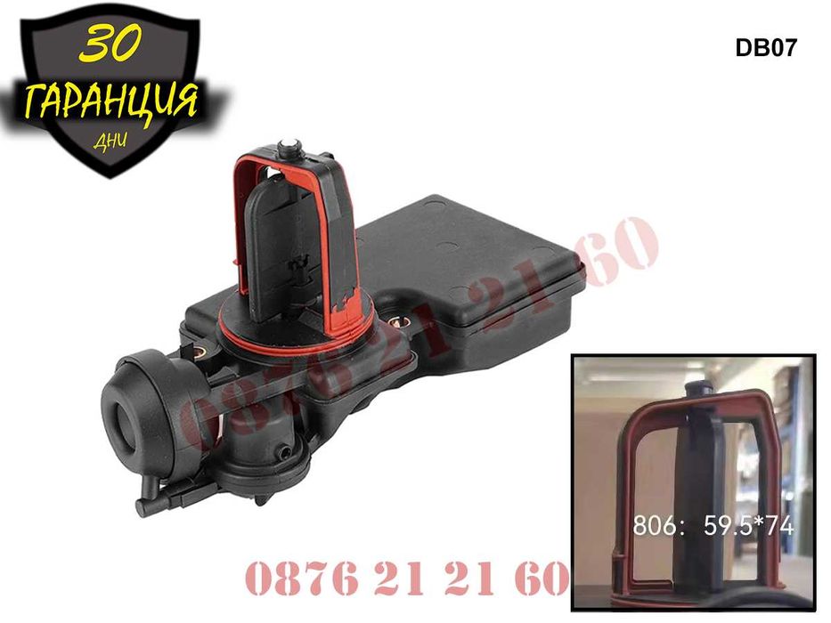 Клапан Клапа DISA ДИСА Входящ Колектор BMW E46 E39 E60 БМВ Е46 Е39 Е60