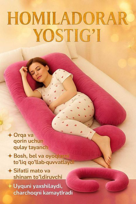 Homiladorlar uchun yostq , homilador ayollar uchun yostqlar , yostqlar