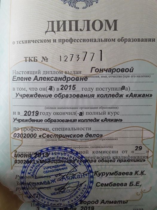 Оздоровительный , Спортивный.