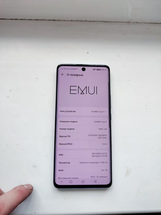 Продам телефон Флагман  Huawei Nova 9  8/128GB