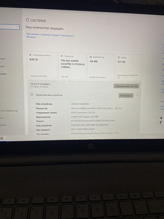 HP Core i3, 11пок память SSD 512