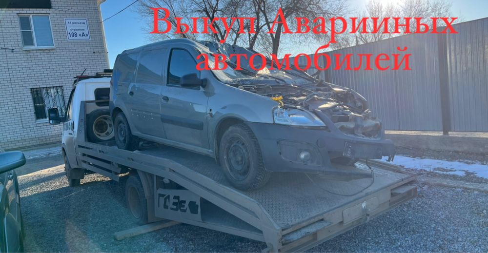 Авто Разбор Ваз LaDa