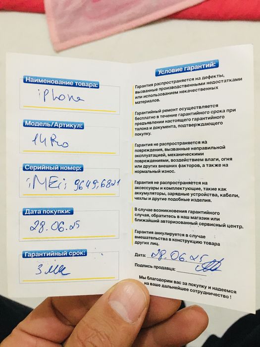 iPhone 14 pro dual 256 78%