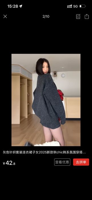Двойка серая новаааяяяя
