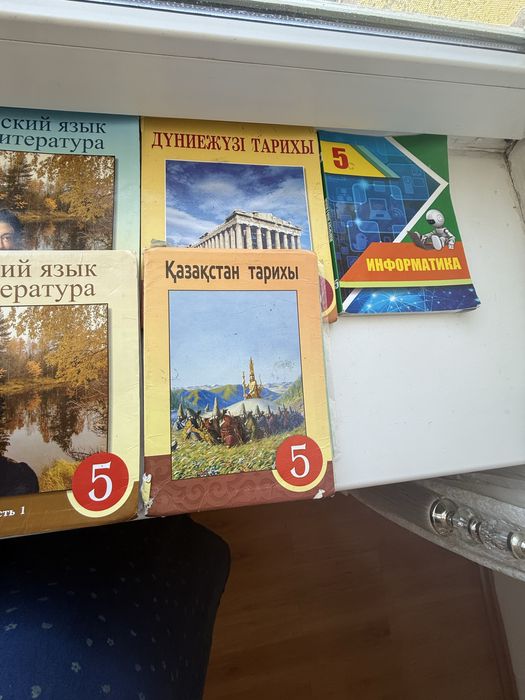 Продам учебники 5 класс (каз отделение)