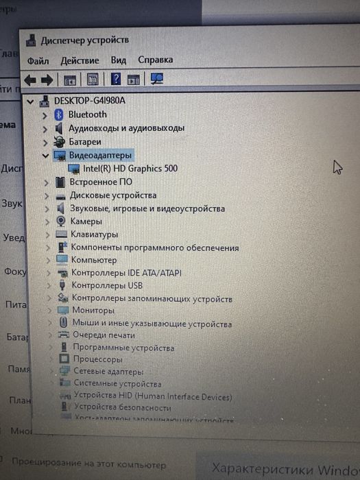 Продам ноутбук