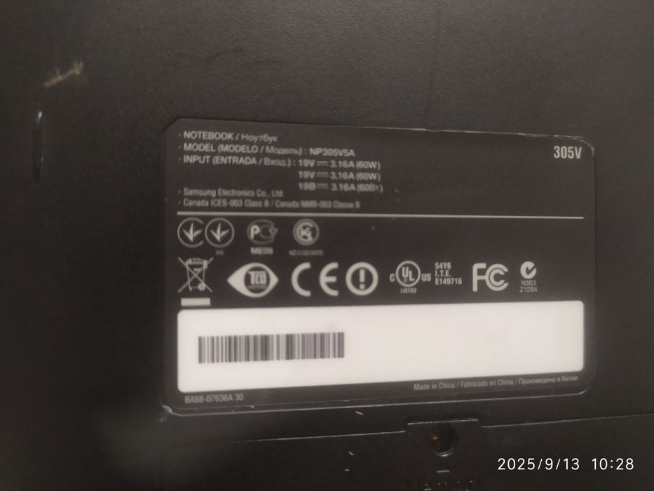 Продам ноутбук бу