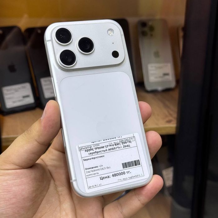 Iphone 17Pro/256gb/97%/Айфон 17Про/id6290/elevenstore