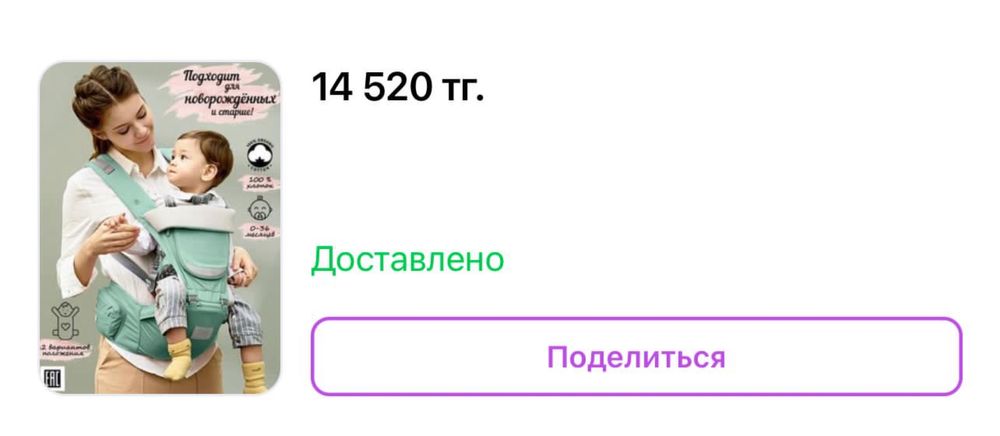 Эргорюкзак