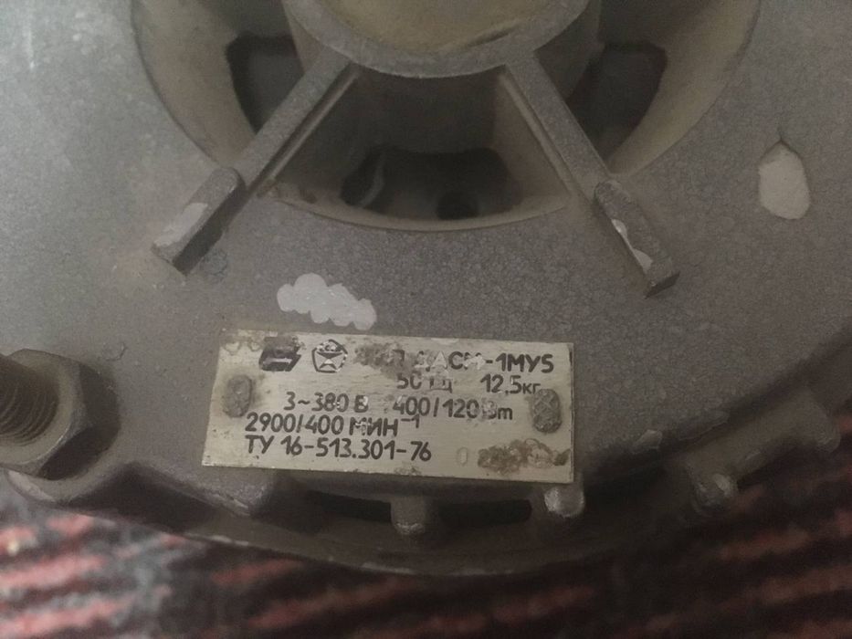 Два электродвигателя !!! Мощн.1,1 кВт 1500 об/мин и 2х- скорост