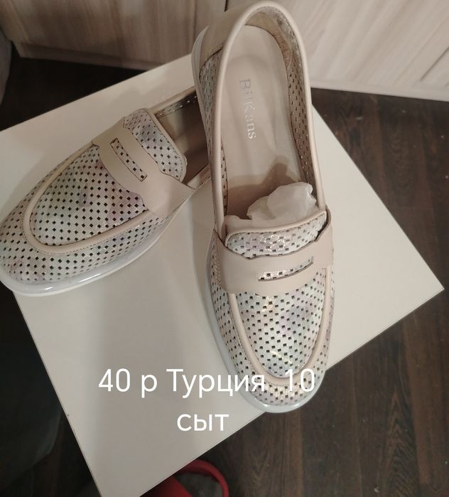 Продам обувь новая