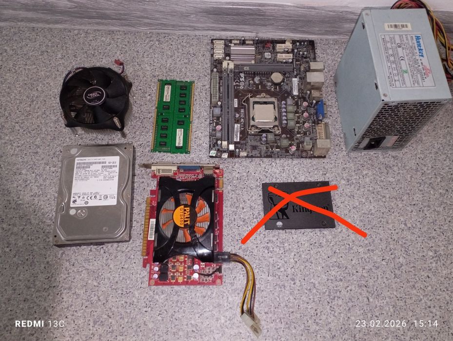 Комплекттушие компьютера