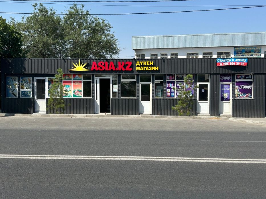 Сдаётся в аренду помещение