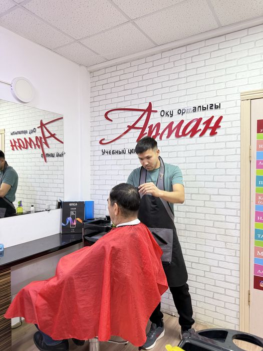 Курсы парикмахер - универсал обучение парикмахер -универсал