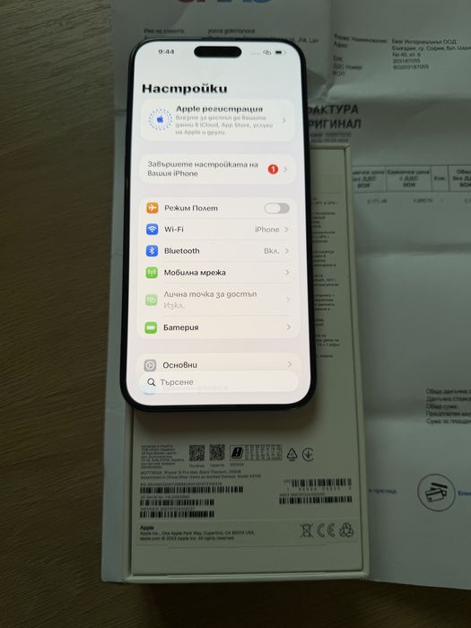 Iphone 15 Pro Max 256GB Black 5G 24м. ЕМАГ