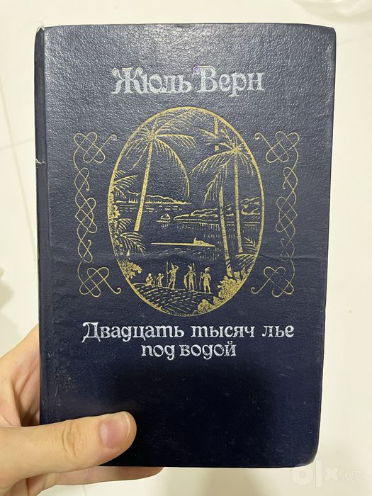Б/у книги по 10 000 сум