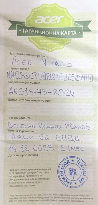 Acer Nitro 5/144Hz 15.6”/RTX 3080 8GB/Ryzen 9 5900HX/32GB/1TB NVMe/RGB