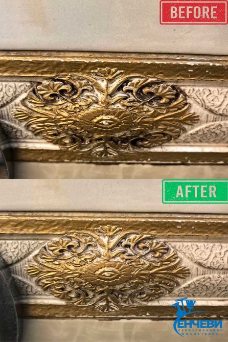 Професионално почистване във Варна и региона