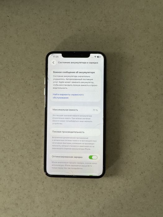 Iphone 11 pro max 256