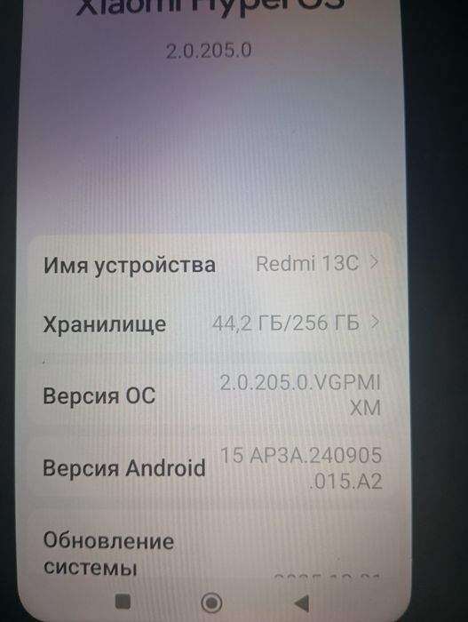 Срочно продам Redmi 13c память 256