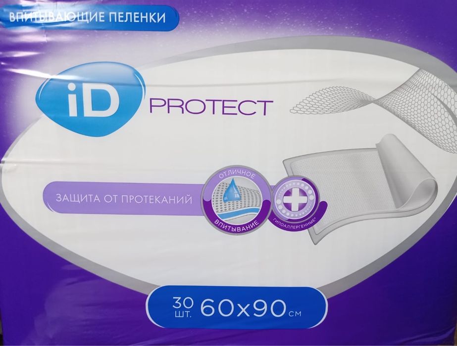 Впитывающие пелёнки