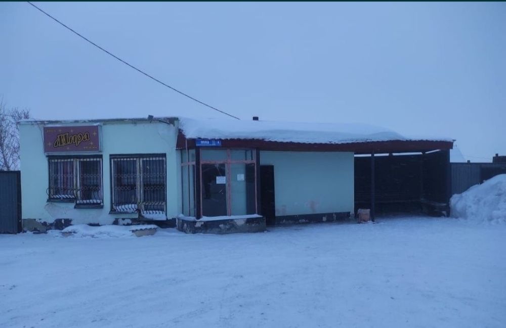 Магазин продуктовый