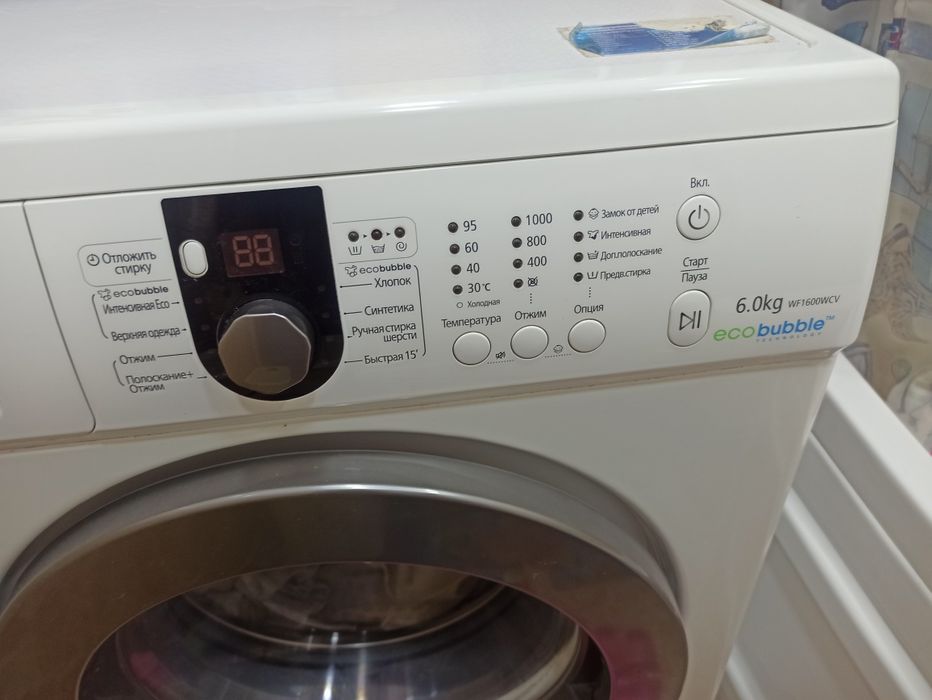 Sotiladi SAMSUNG 6 kg