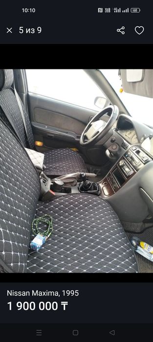 Продам Нисан максимум 1995 года