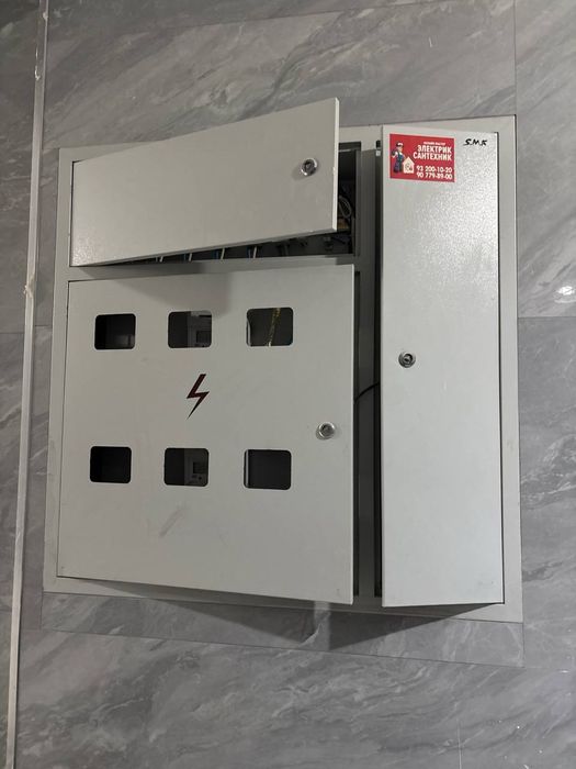 Электрощит шит щит електро шит