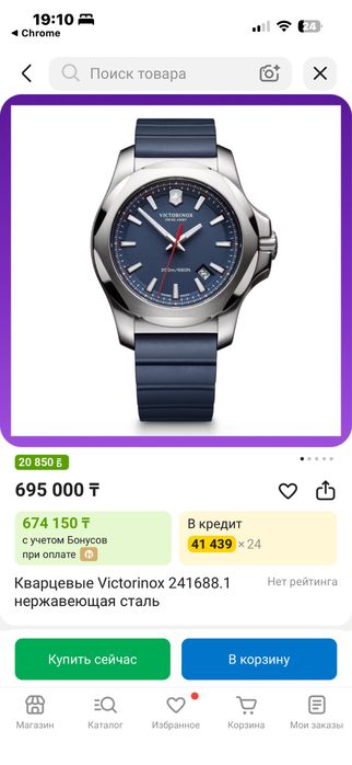 Victorinox  Swiss Army часы оригинал