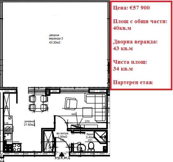 Продава се Едностаен апартамент в Пловдив, Христо Смирненски - 40 кв.м за 1245 €/кв.м - Снимка #2