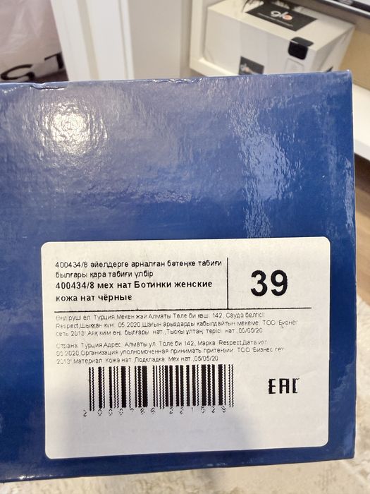 Продам Ботинки зима