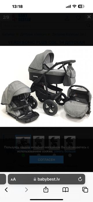 Продам детскую коляску