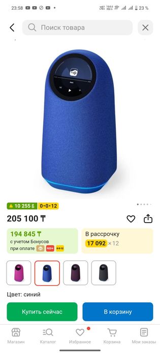 Портативная колонка вк капсула про Маруся с зигбии