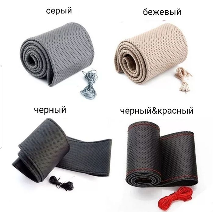 Чехол руля эко кожа