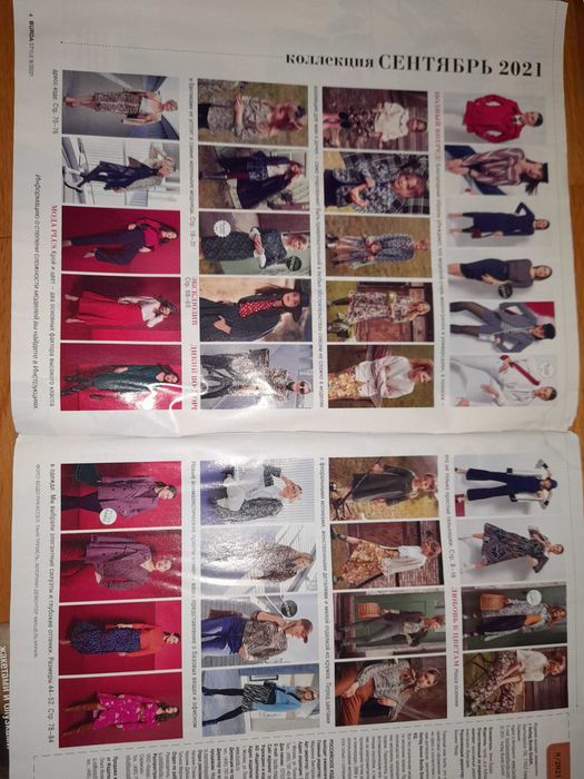 Бурда    журналы 2021 год
