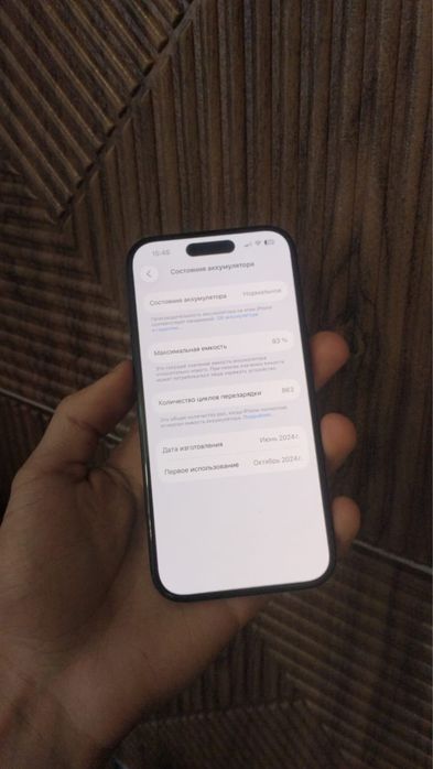 15 128 срочно продам