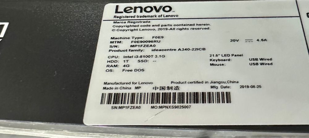 Моноблок lenovo