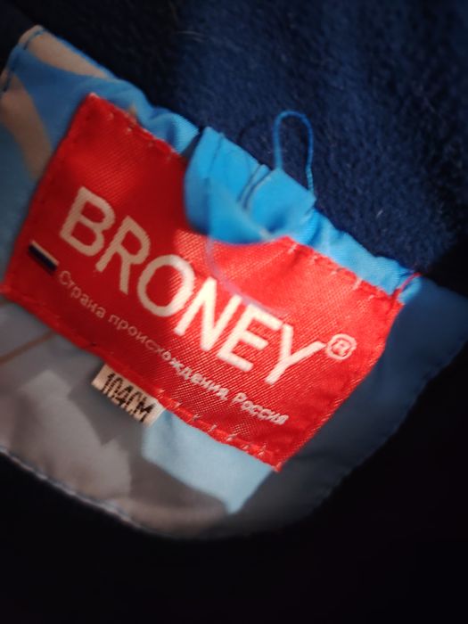 Продам детский комбинезон