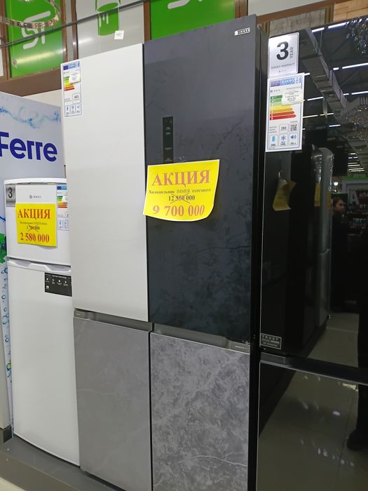 Музлатгичлар акция нархда