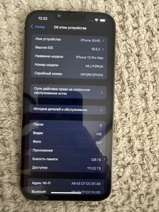 Iphone 13 pro max