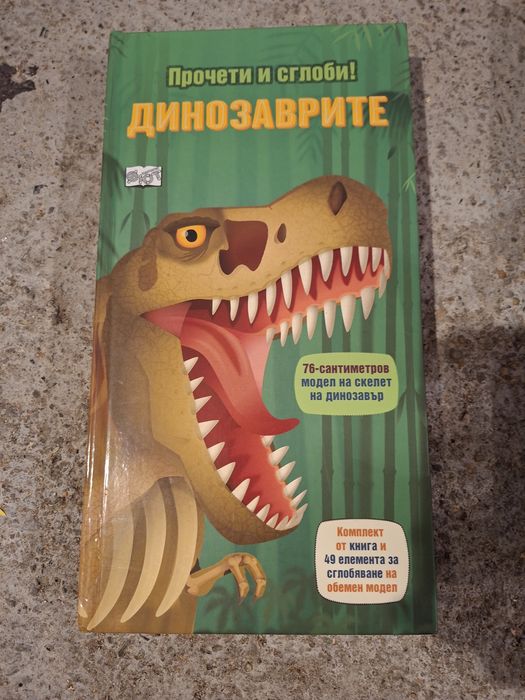 Детски игри 7- 9 години