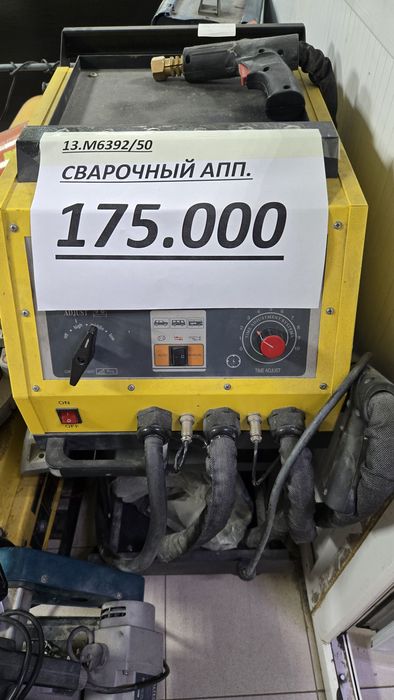 Сварочный аппарат Астана ЖанТаС ломбард