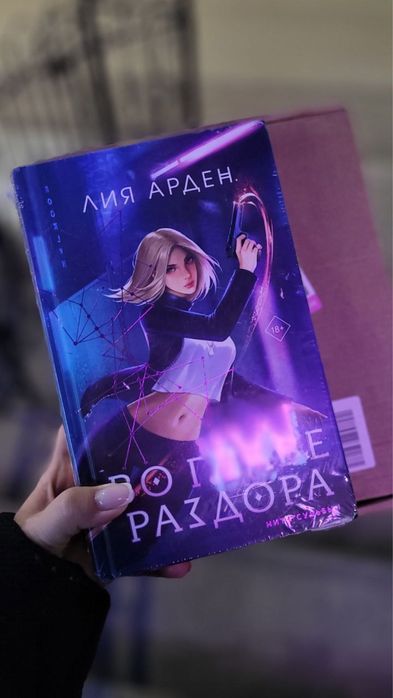 Художественная литература