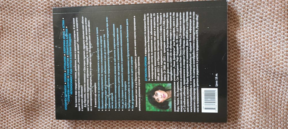 Книги в отлично състояние