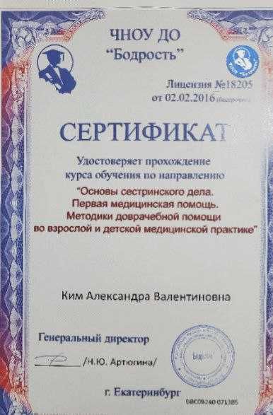 Отдых для тело,,спа-