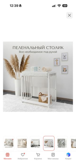 Кроватка детская трансформер
